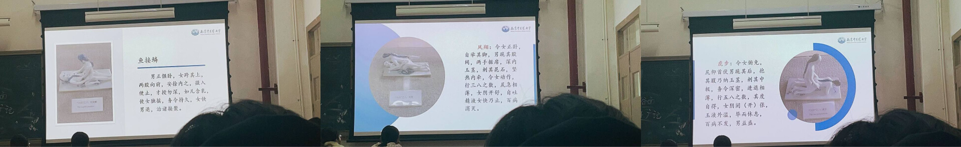 给大家来点硬菜 #南京中医药大学:#性爱公开课 #做爱姿势 大全,需要的可以收藏! thumbnail