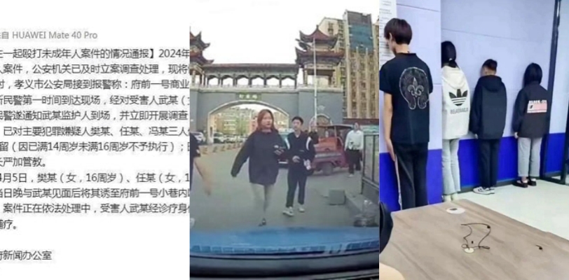 山西孝义校园霸凌！初中女生被十几人围殴用脚踹、用烟头烫 还被扒光衣服！ thumbnail