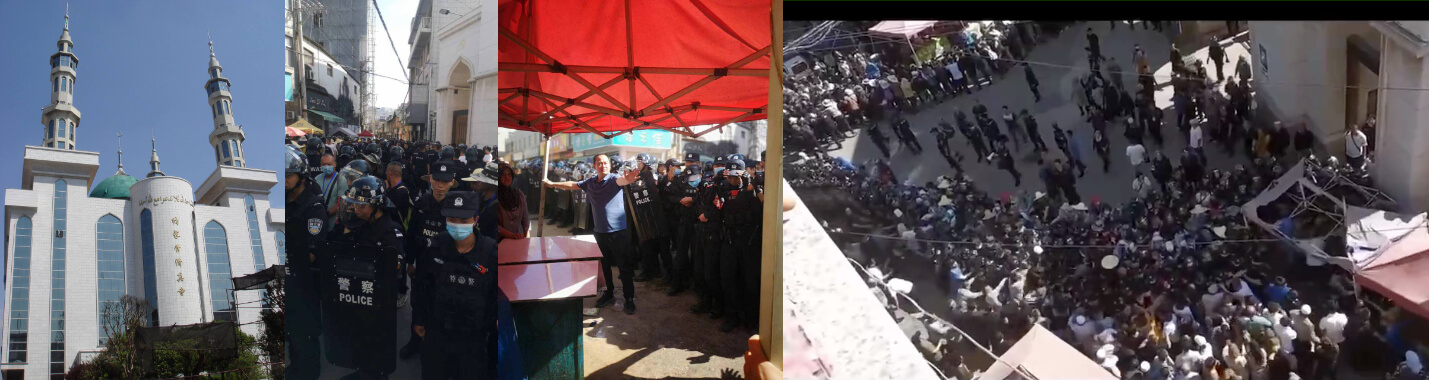 5月27日 云南省通海县纳古镇的#纳家营清真寺 被强拆,当地民众聚集抗议,和警方爆发激烈冲突! thumbnail