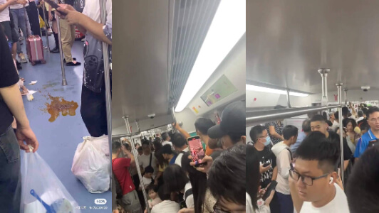 广州 #地铁 5号线,一名乘客在车厢 #拉屎 导致车厢里面乘客紧急逃避,引起现场恐慌!                     thumbnail