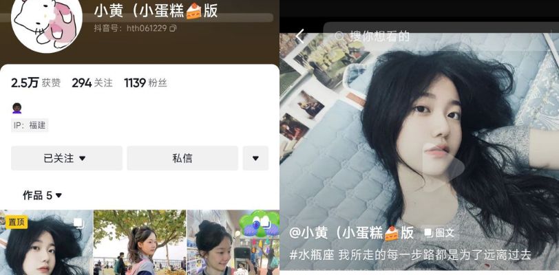 福建省厦门市集美区工商旅游2022级,抖音【小黄】自拍大秀被室友爆出 火爆学生圈的极品反差婊 thumbnail