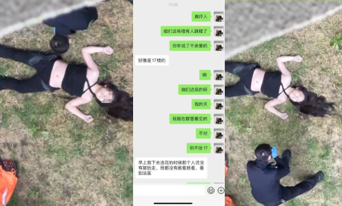 #吃瓜 #网传 一女子为了男模 #跳楼 #聊天记录流出                     thumbnail
