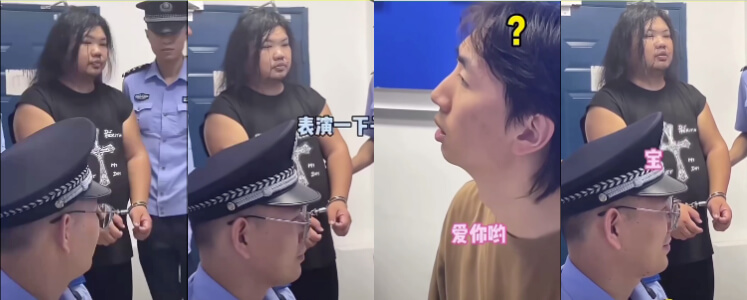 厦门警方发布的 #反诈视频,壮汉秒变少女,受害人一脸懵逼!                     thumbnail