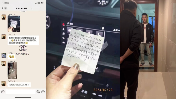 重庆00后小伙想“少奋斗几年”勾搭富婆,被人老公上门调教~                     thumbnail