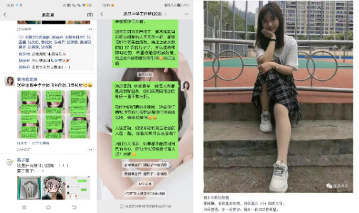 #丽水市 遂昌中学 #李玲艳 自爆大瓜,没想到教师队伍现在都这么污秽不堪了吗? thumbnail