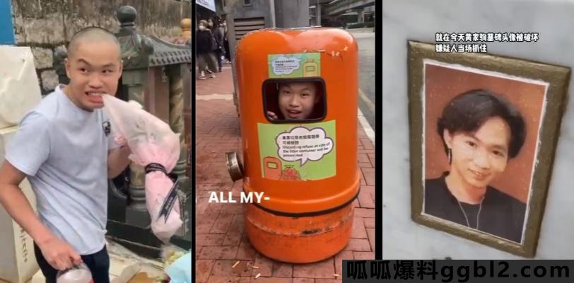 香港Beyond乐队 主唱 黄家驹 墓碑遭到两男子涂污破坏 引发全网热议 两嫌疑人刑事毁损已被逮捕！ thumbnail