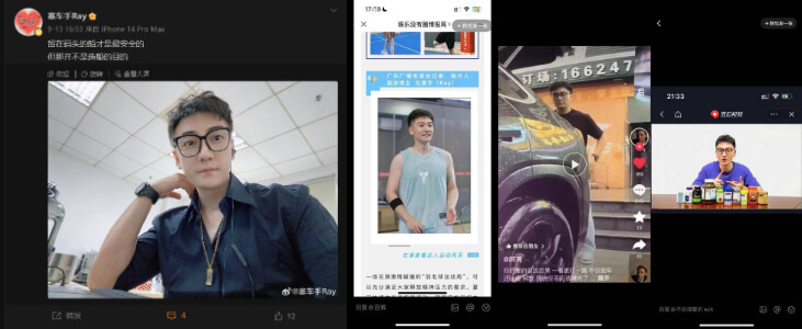 前广东广播电视台记者,偷划人别人被全网曝光,原来是个心理扭曲的惯犯!                     thumbnail