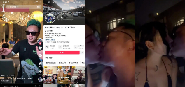 #抖音 千万粉丝 #李二狗泳池1v4,当你还在拿着微薄的工资给人打赏的时候,人估计心里就剩“傻逼”两字了!                     thumbnail