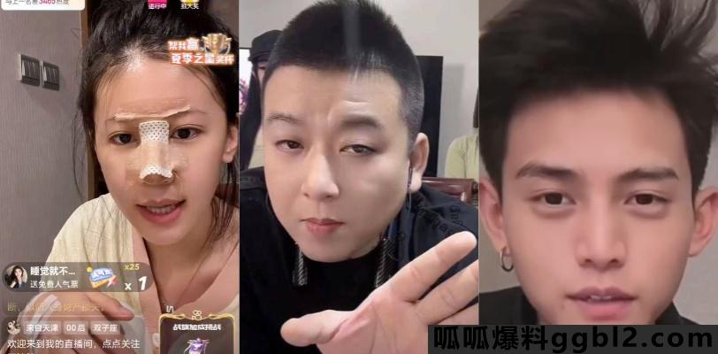快手网红 小炸串 起诉 花百万 缘由为偷拍私密视频上传粉丝群 小网红玩起炒作来了 thumbnail