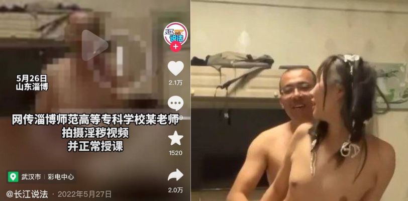 『很多老师都做不到的事 他做到了』淄博师范高等专科体育老师『张帆』因拍摄淫秽实拍被处分 thumbnail
