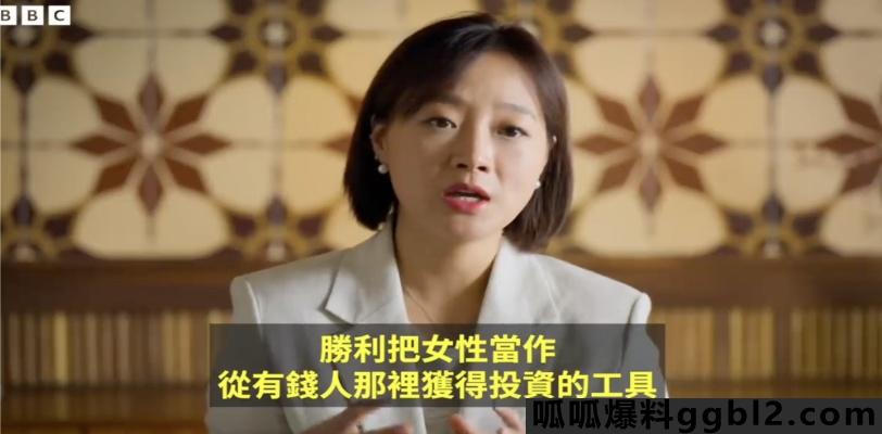 BBC纪录片 揭露韩流明星聊天室里的秘密 披露李胜利下药性侵和羞辱恐吓女性 thumbnail