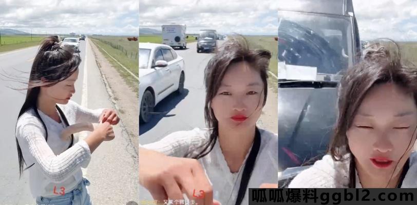 户外女主播 盈盈徒步西藏青藏线 直播时被车撞 现场视频曝光 thumbnail