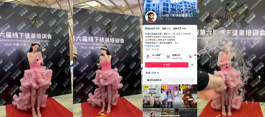 广东美迪智董事长,活动现场被人砸鸡蛋泼冷水~                     thumbnail