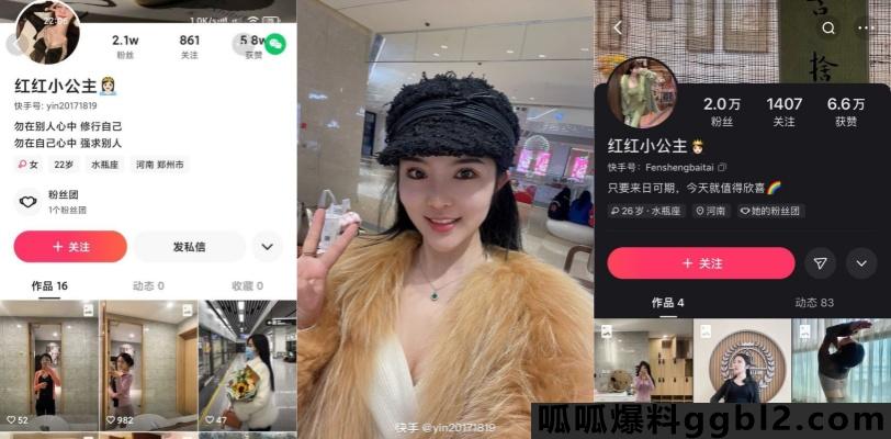 来自快手气质御姐主播 红红小公主 土豪榜一福利 大秀露穴自慰 视频流出 thumbnail