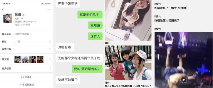 #网传 东莞一妹子在KTV被灌醉以后,遭三男口交射精被呛死!! thumbnail