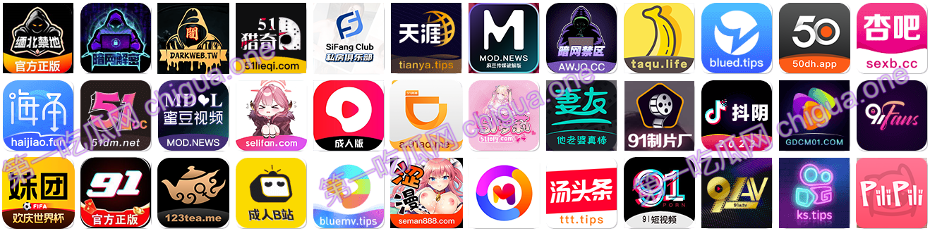 
                        【最好黄色成人色情APP下载中心】官方正版色情软件，无毒无后门，免翻墙使用，下载连接实时同步官方！！                     thumbnail