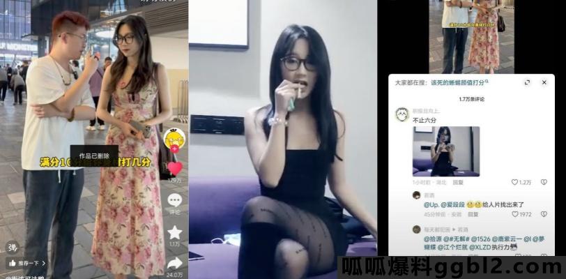 探花女主角走进现实! 抖音街坊可达鸭街头随机采访了大名鼎鼎的七天眼镜妹 被大神拔出早期视频 thumbnail