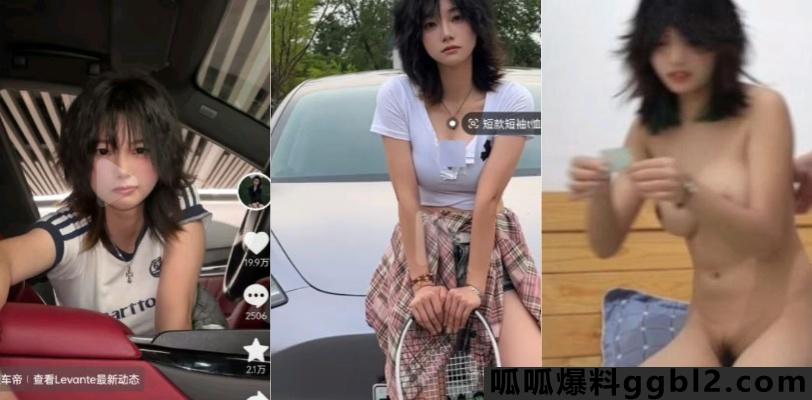 抖音百万网红 星野 被网友扒出猛料！献身鱼哥享受后入服务 怼脸实拍 8分钟视频曝光 thumbnail