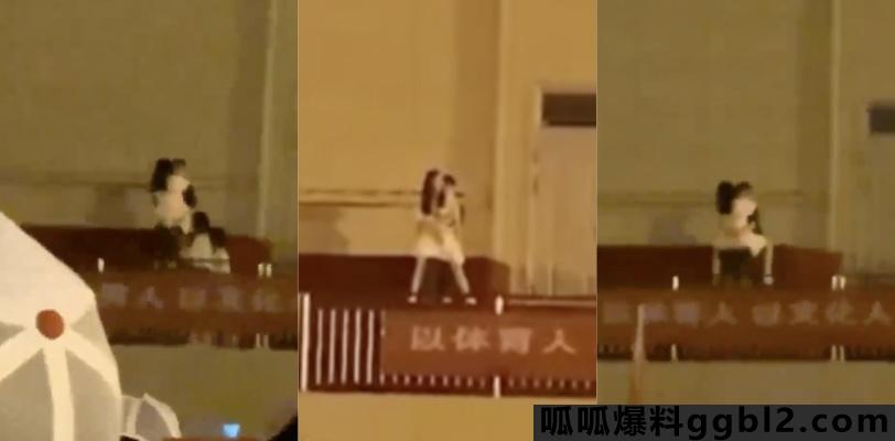 西安培华学院 大一新生 周晓澜 和教官在主席台当众啪啪视频遭全网疯传！ thumbnail