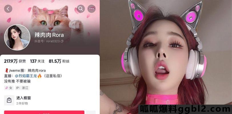 抖音81万粉!天花板身材最顶流网红【希希GINA】现改名(辣肉肉)淫乱私拍啪啪3P~场面辣眼睛 thumbnail