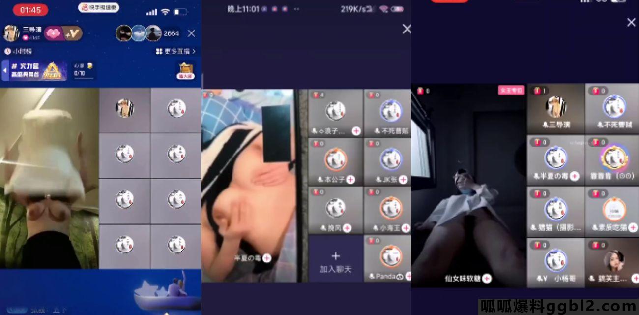 快手大导演 组团狙击各大女主播 闪现漏点 别有一番风味 大尺度上演速度与激情! thumbnail