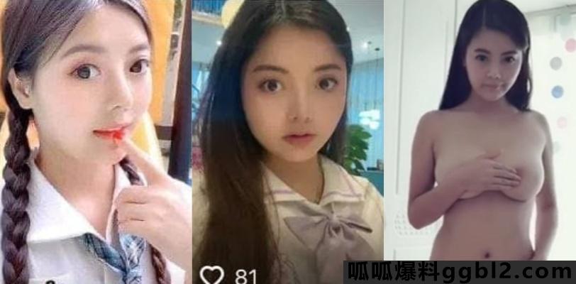 抖音网红 林美惠子 长相非常甜美乳房饱满 流露出在各种场合制服诱惑自慰！ thumbnail