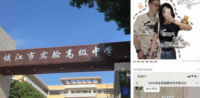 镇江实验高中康华老师出轨女学生石膏事件 thumbnail