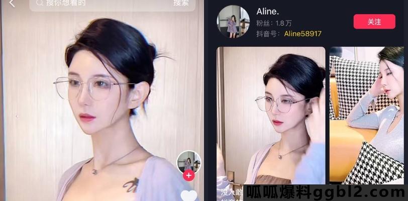 抖音网红 Aline 真实身份是外围! 锁骨纹身对比是同一个人 被杏吧小雨 探花三千拿下 确实很敬业 thumbnail