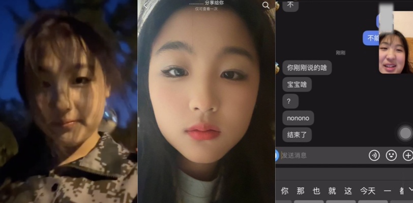 曹县大瓜 大学生小姨子和姐夫开视频聊骚自慰 被姐姐抓包 thumbnail