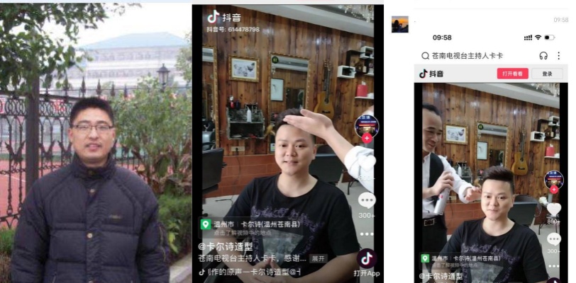 变态老师 青岛第四初级中学教师 徐松海 猥亵男学生 已被停职查办 thumbnail