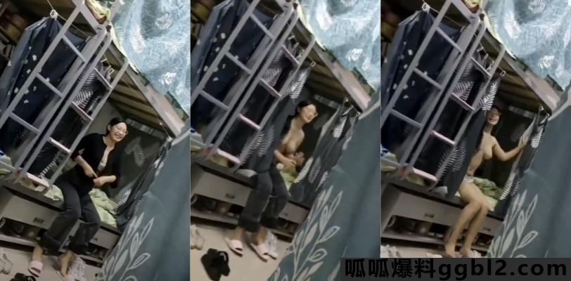 中国好室友！某野鸡大学女生宿舍 女子和朋友视频偷拍舍友脱衣 裸体露奶视频被疯传  thumbnail