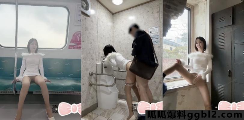 明星颜值反差女神 sunwall 地铁里勾引陌生人洗手间偷偷打炮 31分26秒完整版 thumbnail