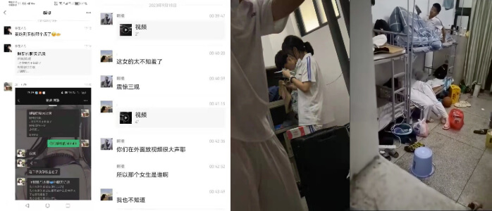#汕头 卫校女生,进男生宿舍搞二人运动,完全不避讳同寝室同学被围观! thumbnail