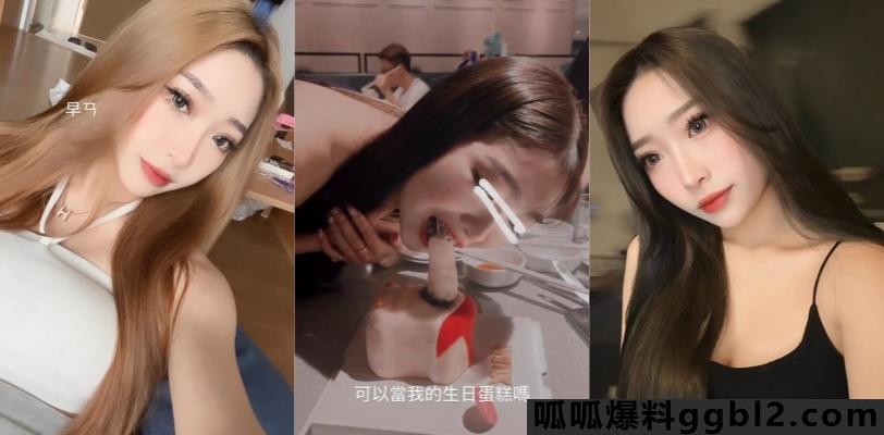 抖音 滨海徐记面馆老板娘 与滨中老师偷情被爆！4分钟性爱小视频遭全网疯传 thumbnail