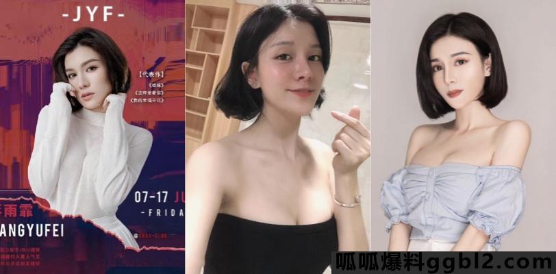 马来西亚混血女歌手 泰国时尚杂志模特 蒋雨霏 被金主爸爸潜规则 3分03秒视频泄露 thumbnail