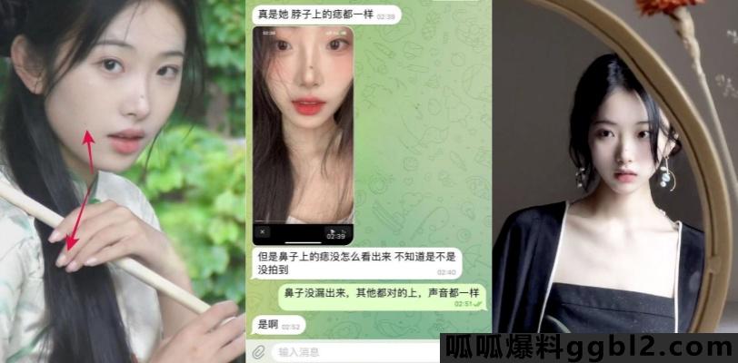 推特大神一杆钢枪 约炮抖音国风网红 七贰陆 翻车被抓全过程 1分33秒视频流出  thumbnail