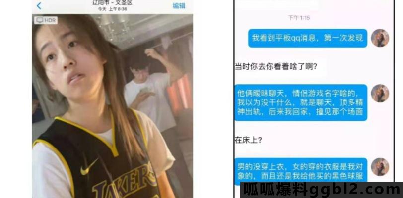 毁三观！衣衫不整 辽宁一物理老师带高一女学生 在家补课 被怀孕妻子抓奸 thumbnail