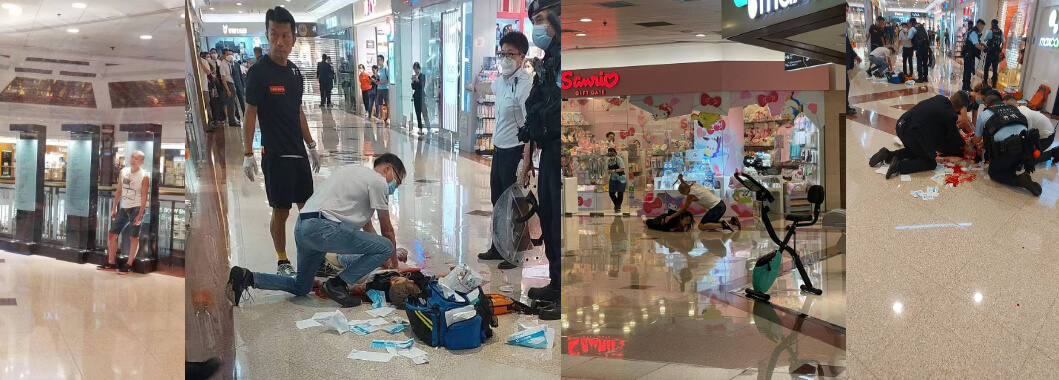 香港 #钻石山荷里活广场发生命案,死者全身至少被捅32刀~ thumbnail