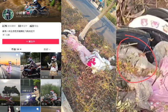 4月13 日,两个女骑手中午出事故摔死了,一个16、一个21 岁                     thumbnail