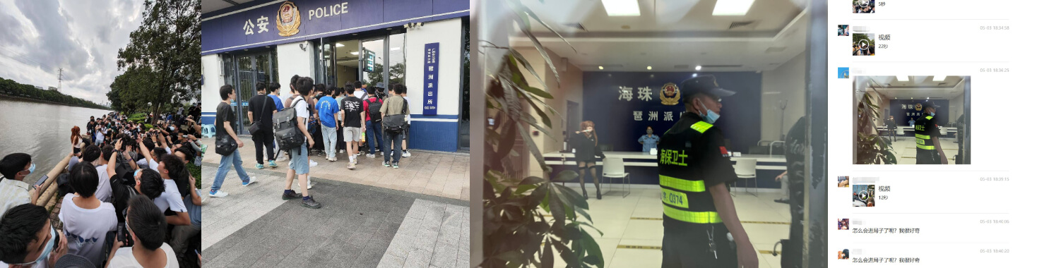 做援交的coser少女,由于举报被警察从广州漫展现场直接带走,引发宅男冲击派出所 thumbnail