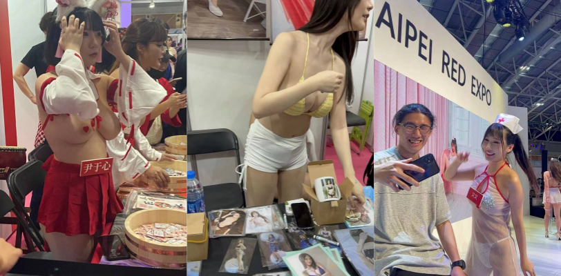 台湾成人展 引来AV界女优一字排开 场面极度震撼 猥琐男现场公然打飞机! thumbnail
