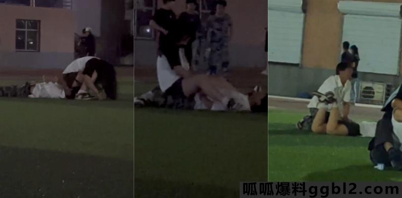 【网友投稿】河北保定理工学院一情侣在操场舔逼被拍 两人面对着镜头的打压更是有着丝毫不惧尴尬的胆量！ thumbnail