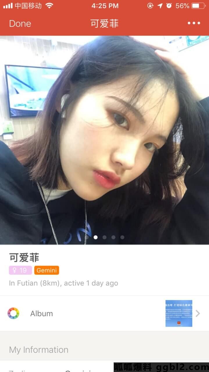 李雨菲 青岛商学院 女大学生和男友性爱视频泄露.jpg