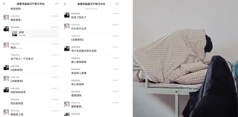 女的跑去男生宿舍，二话不说直接开干，全然不顾宿舍还有两个男舍友 thumbnail
