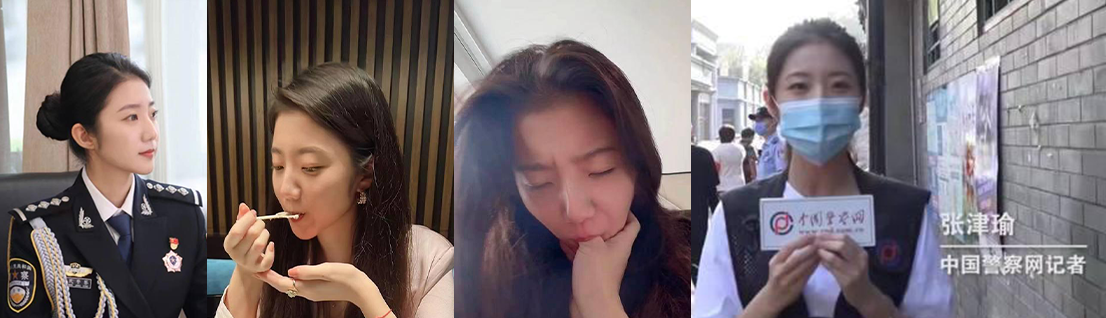 中国警察网警花张津瑜事件视频全集(5段)                     thumbnail