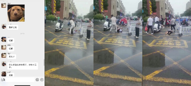 江苏常州薛家镇顺园九村,七旬老头猥亵自己三岁孙女被儿子当街暴打! thumbnail