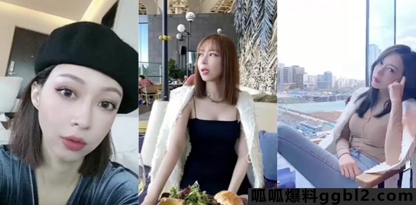 北京第一名媛 抖音630万粉丝网红 田田小阿姨 8分钟性爱视频流出！ thumbnail