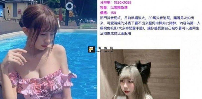 台湾淡江大学00后美女，。瞒著男友约出来，可爱清纯的外表下 看不出来服同肉棒如此陶醉！ thumbnail