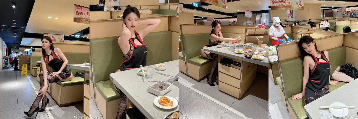 网红 #阿朱 海底捞大尺度照片流出,满满的都是福利 thumbnail