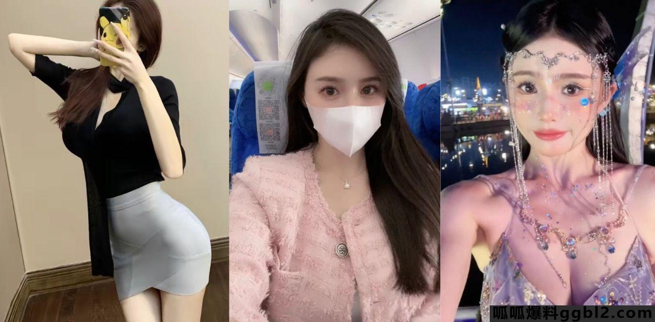 网友投稿 抖音13.8w粉丝网红莉莉安 下海大尺度开启会议直播 颜值无敌顶级美乳挑逗至极! thumbnail